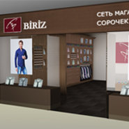 3d визуализация магазина одежды (мужских сорочек)