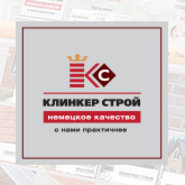 Логотип и фирменный стиль строительной компании Клинкер строй