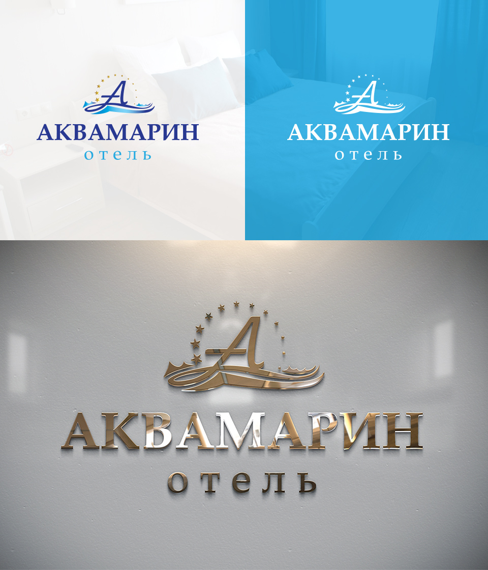 Апарт отель логотип. Логотип отеля. Логотипы гостиниц и отелей. Logotip dlia gostinici. Гостиница logo.