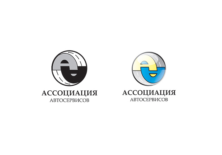 Логотип Ассоциации Автосервисов в черно-белом и цветном вариантах