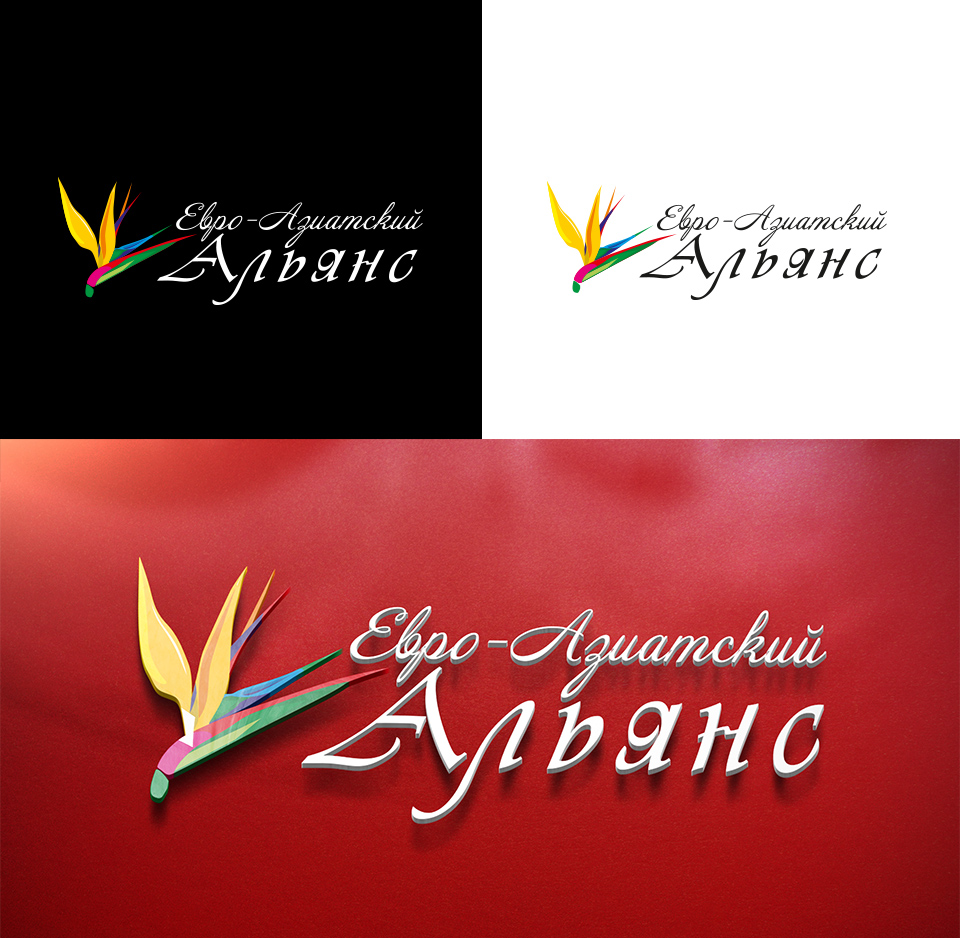 Логотип цветочной компании (оптовая торговля экзотическими цветами) - примеры фона в трех цветовых решениях