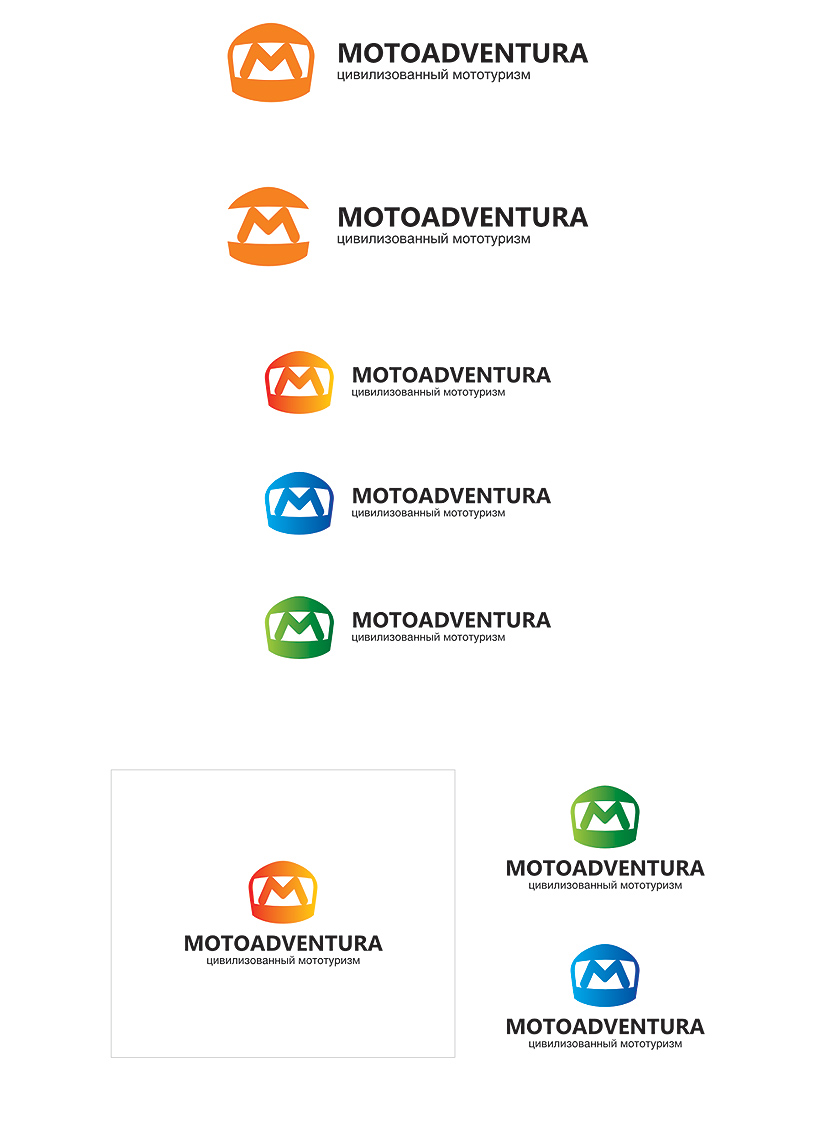 Логотип мототуров - выбор цвета