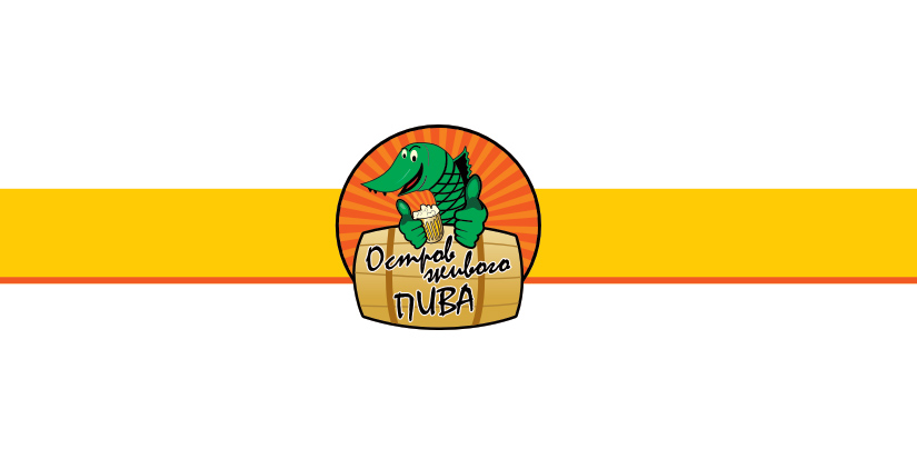 Логотип магазина разливного пива